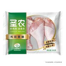 圣农 国产单冻琵琶腿 5斤 鸡胸肉 鸡腿 冷冻
