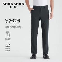 杉杉 奥莱任选男士2025春秋季休闲裤牛仔裤