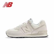 88VIP会员：new balance 男女同款复古运动休闲鞋U574OF2