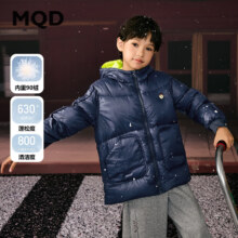马骑顿（MQD）男大童冬季新品学院风潮酷休闲保暖连帽羽绒服中长款 藏青 140 充绒量87g