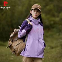 皮尔·卡丹 户外冲锋衣男女同款可拆帽外套春秋季薄款防风防水登山服