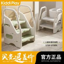 KIDDIPLAY 游戏围栏儿童洗漱台踩脚凳垫脚凳