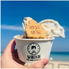寒假春节广州直飞韩国济州岛 4-5天 全程五花特二酒店 + 接机 + 金卡