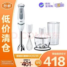 BRAUN MQ5235 手持式料理机
