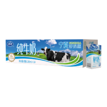 夏进 纯牛奶 利乐砖 200ml 24盒*2