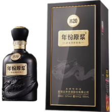 古井贡酒 年份原浆古20 52°浓香型白酒 500ml 1瓶
