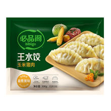 必品阁 王水饺 玉米猪肉300g