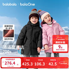 巴拉巴拉 童装儿童羽绒服 90001-灰鸭绒 140 充绒量154g 中长款加厚保暖连帽外套 黑色