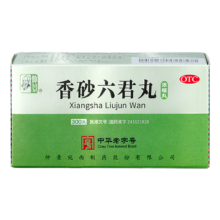 仲景 香砂六君丸 300丸/盒 益气健脾和胃 消化不良嗳气食少脾虚气滞脘腹胀满大便溏泄