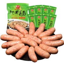 雄丰 玉米地道肠 广式批发 非淀粉 儿童肠 香肠
