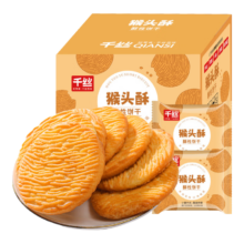 年货节:千丝 猴头酥饼干 1000g约36包 猴头菇粗粮零食办公室休闲食品