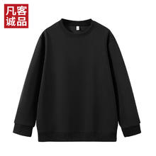 凡客诚品 男士卫衣*2件 + 长袖体恤*1件