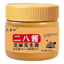 三鑫和 芝麻花生酱 200g*2瓶