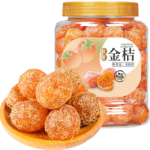 首购、PLUS：新边界 甘草金桔500g/罐