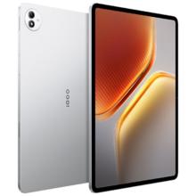 iQOO Pad5 Pro 13英寸 平板电脑 天玑9400+ 银翼 8GB+256GB