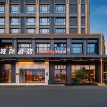 华住 城际品牌酒店 598元/2晚 可拆分通兑