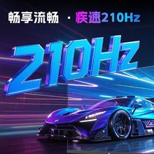 KTC 27英寸2K210Hz旋转升降硬件低蓝光电竞显示器H27T22S-3升级版