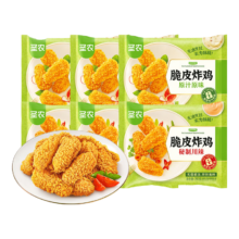 需首单：圣农 脆皮炸鸡 原味250g*3包+孜然味*3包