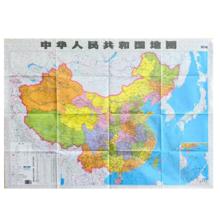 中华人民共和国地图 1张