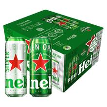 淘金币可用：喜力 啤酒经典16罐+星银4罐组合装 2箱装