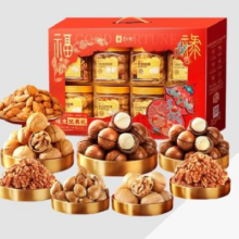 良品铺子 罐装年货坚果礼盒 高档新年送长辈 团购零食大礼包