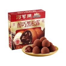 再降价、首购、PLUS：三只松鼠 松露巧克力 混合口味500g、约100颗