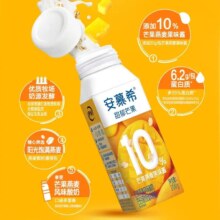 伊利安慕希 芒果燕麦味风味酸奶 整箱礼盒 2件 学生营养早餐