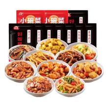 限移动端、京东百亿补贴：谷言 料理包预制菜 实惠10种套餐
