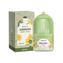 网易严选小香笼香薰450ml