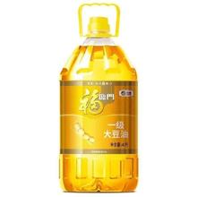 福临门 4升 福临门一级大豆油4L桶装家用批发大豆油中粮出品新日期