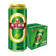 88VIP:珠江啤酒 8度清爽精品绿金罐500ml*12罐