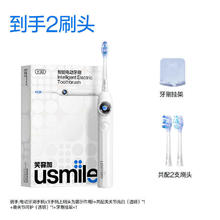 usmile Y30 电动牙刷 云暮紫 智能全自动情侣款 官方礼盒套装