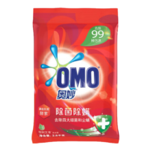 金纺柔顺剂衣物 持久留香防静电护理柔软剂  薰衣草香860g*2