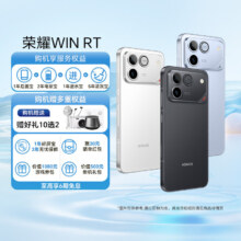 荣耀 WIN RT 手机 指定赢 12+256G