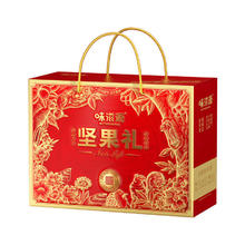 味滋源 坚果礼盒671g