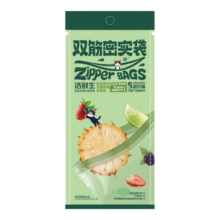 洁鲜生密封袋食品级冰箱收纳保鲜袋双筋密实袋储物辅食加厚分装自封袋子 【小号】双筋密封袋20只