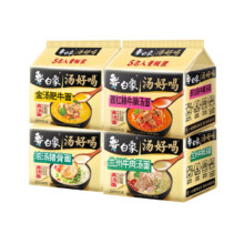 白象 汤好喝方便面 肥牛5+西红柿5+浓汤猪骨5+兰州5 多口味速食泡面