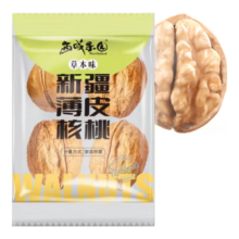 西域果园 草本薄皮烤核桃 新疆特产 手抓包 1包