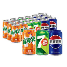 百事 可乐 330ml 原味网红胖罐