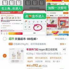 88VIP会员：hegen PPSU奶瓶套装