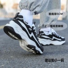 Skechers D'LITES 4.0 轻便运动休闲鞋 熊猫鞋 耐磨老爹鞋