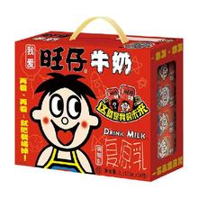 今日必买、淘金币可用：旺旺 旺仔牛奶125ml*24盒