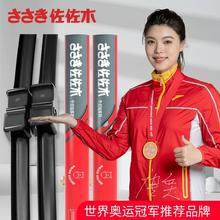 佐佐木无骨雨刷器 全部车型可用（下单备注车型）