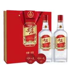 五粮液 红盖尖庄 50° 浓香型白酒 588ml×2瓶