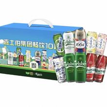 88VIP会员：1664凯旋 1664 凯旋 乌苏白啤 熟啤酒 500ml*10罐