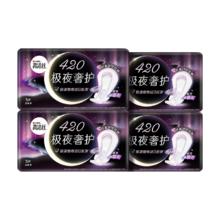 高洁丝 极夜奢护卫生巾420mm5片*4包夜用姨妈巾京东自营旗舰