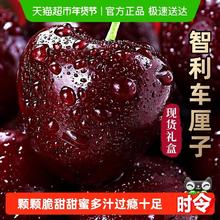 京运达 智利进口车厘子新鲜水果礼盒应当季大樱桃345J整箱现货立发孕妇斤