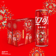 88VIP、可口可乐 碳酸饮料 摩登罐汽水330ml*20罐*2件