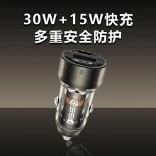 360 超级快充 充电器 适用华为苹果手机 点烟器一拖二智能车充