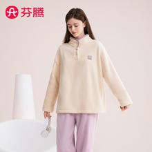 芬腾睡衣女秋冬新款防静电双面家居服套装